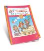 Раз-ступенька, два ступенька (в 2-х частях). Ч 2. Математика для детей 5-7 лет