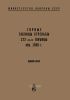 Горные таблицы стрельбы 122-мм гаубицы обр. 1938 г. снарядами ОФ24Ж (ОФ24)