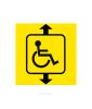 Наклейка "Лифт для инвалидов" 15 х 15 см