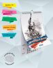Календарь настенный, перекидной "Российская армия" на 2026 год