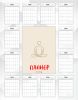 Календарь-планер настенный, перекидной "Дзен" на 2026 год