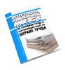 Аттестация рабочих мест по условиям труда и сертификация работ по охране труда