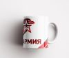 Кружка Юнармия