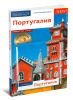 Португалия. Путеводитель с мини-разговорником + карта