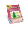 Домашняя тетрадь №5 для закрепления произношения звука Л у детей 5-7 лет. Пособие для логопедов, воспитателей и родителей