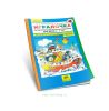 Игралочка. Практический курс математики для детей 4-5 лет. Методические рекомендации. Часть 2