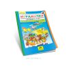 Игралочка. Практический курс математики для детей 3-4 лет. Методические рекомендации. Часть 1