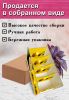 Органайзер для специй "Лимончики", 4 отсека, 12х14х26 см