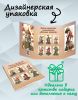 Набор карманных календариков на 2026 год "Лесные домики", 10х7 см (16 шт)
