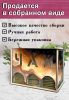 Органайзер для чайных пакетиков вертикальный "Абстракция" (резной), 15,5 х 9 х 23,1 см