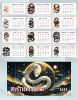 Настольный календарь-домик "Mystical snake" на 2027 год