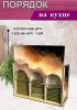 Органайзер для чайных пакетиков вертикальный "Абстракция" (натуральный), 15,5 х 9 х 23,1 см