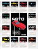Календарь настенный, перекидной "Авто" на 2026 год