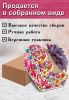 Органайзер для специй "Акварель", узорный, 14,5х15,5х24,5 см
