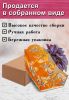 Органайзер для специй "Манговый взрыв", узорный, 14,5х15,5х24,5 см
