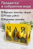 Органайзер для чайных пакетиков вертикальный "Лимончики" (резной), 15,5 х 9 х 23,1 см