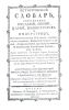 Исторический словарь российских государей, князей, царей, императоров и императриц