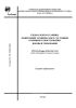 СТО РусГидро 02.01.059-2011 Гидроэлектростанции. Мониторинг технического состояния основного оборудования. Нормы и требования 2025 год. Последняя редакция