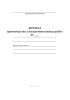 Журнал производства электромонтажных работ №