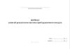 Журнал записей результатов анализа проб рудничного воздуха