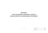 Журнал учета выданных денежных средств (ежемесячного гуманитарного пособия)