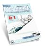 Истребитель Пе-3 СССР 1941 г. Бумажная модель, выпуск 4