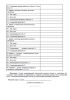 Режимная карта по эксплуатации сооружений предварительной очистки воды (осветление с коагулированием, известкованием, содо-известкованием, флокулированием)