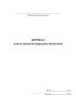 Журнал учета выдачи нарядов-допусков