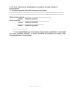Акт приемки из ремонта оборудования