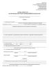 Наряд-допуск на производство работ повышенной опасности (Приказ Минтруда России от 29.10.2020 N 758н)