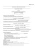 Акт приемки подземного перехода трубопровода, выполненного методом ГНБ (Форма N 11.20)