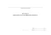 Журнал присвоения класса квалификации машиниста