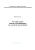 Организация связи и оповещения на объекте экономики