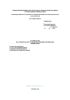 Руководство по строительству сельских волоконно-оптических линий связи