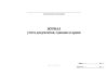 Журнал учета документов, сданных в архив