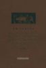 Исследования по истории древнегреческого общества. Доисторический эгейский мир