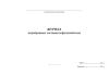 Журнал подобранных составов асфальтобетона