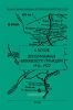 Воспоминания кавказского гренадера. 1914-1920