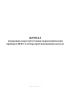 Журнал измерения скоростей течения гидрометрическим прибором ИСП-1 и отбора проб взвешенных насосов