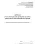 Журнал учета материалов проверки наличия гражданства Российской Федерации