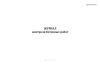 Журнал контроля бетонных работ