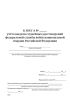 Книга учета выдачи служебных удостоверений федеральной службы войск национальной гвардии Российской Федерации