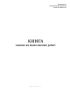Книга заявок на выполнение работ (ГПС, МВД)