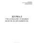 Журнал учета и выдачи служебных билетов "на предъявителя"