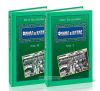 Финал в Китае: возникновение, развитие и исчезновение белой эмиграции на Дальнем Востоке. В 2-х томах