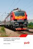 Устройство и эксплуатация электровоза ЭП20