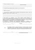 Анкета работника (Распоряжение Правительства РФ от 26 мая 2005 г. N 667-р)