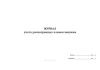 Журнал учета досмотренных членов экипажа