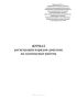 Журнал регистрации нарядов-допусков на газоопасные работы