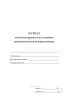 Журнал учета неисправностей установки автоматического пожаротушения